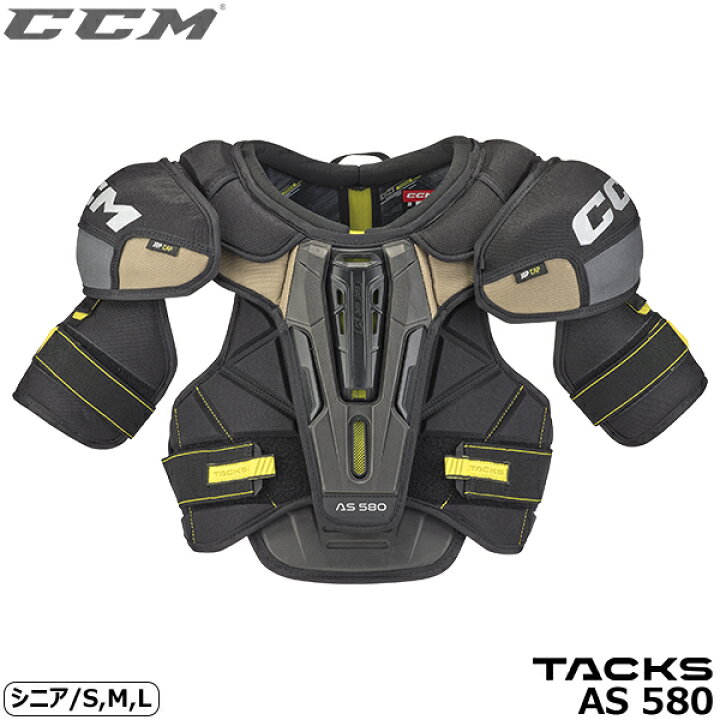 楽天市場】CCM ショルダー タックス AS580 シニア アイスホッケー 