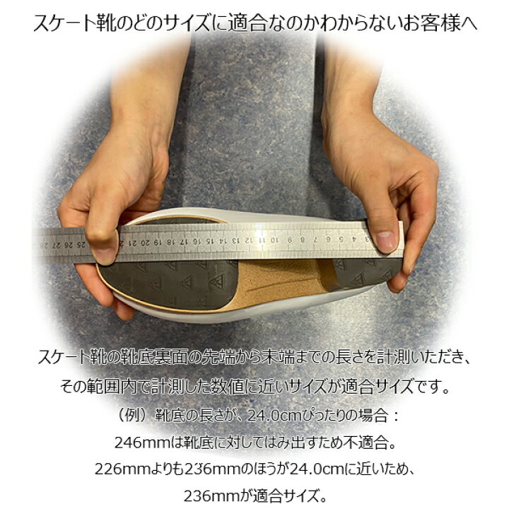 楽天市場】JACKSON ATOM SKATES インラインスケート FR2000 ミラージュ 