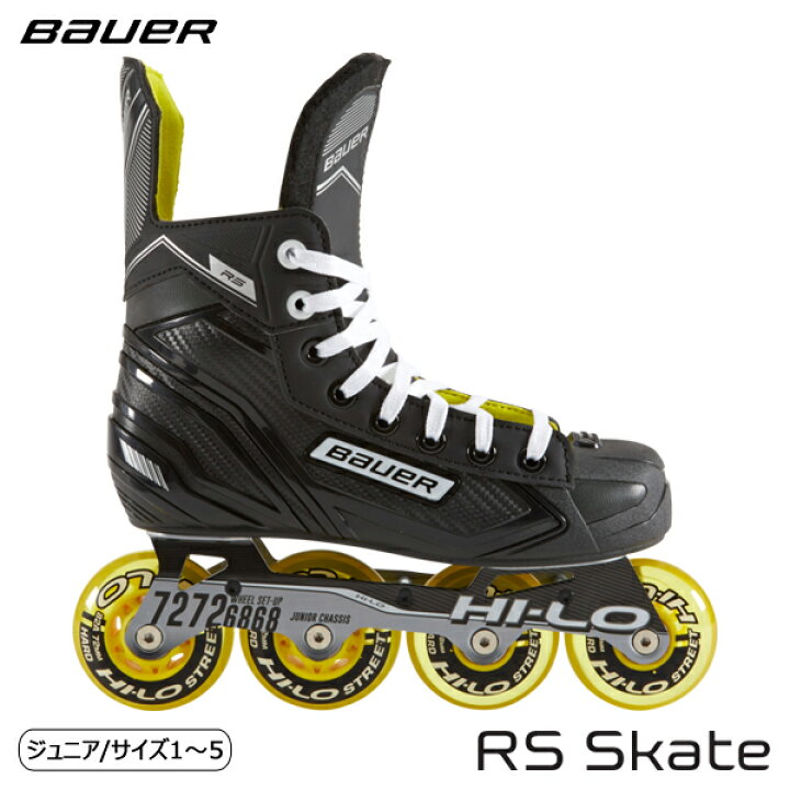 楽天市場】BAUER インラインスケート靴 RS ジュニア : スケート靴 