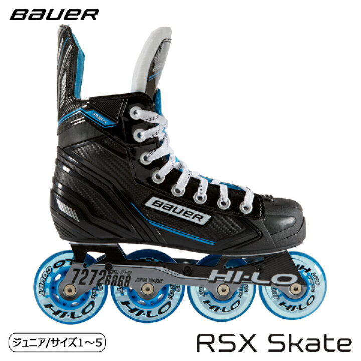 楽天市場】BAUER インラインスケート靴 RSX ジュニア : スケート靴 