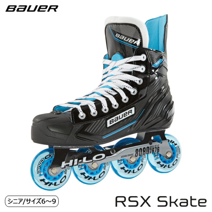楽天市場】BAUER インラインスケート靴 RSX シニア : スケート靴・用品 