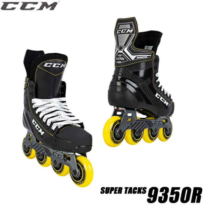 楽天市場】CCM インラインスケート靴 スーパータックス 9350R インター 