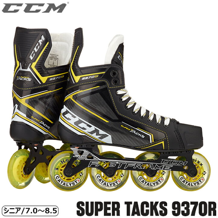 楽天市場】CCM インラインスケート靴 スーパータックス 9370R シニア 