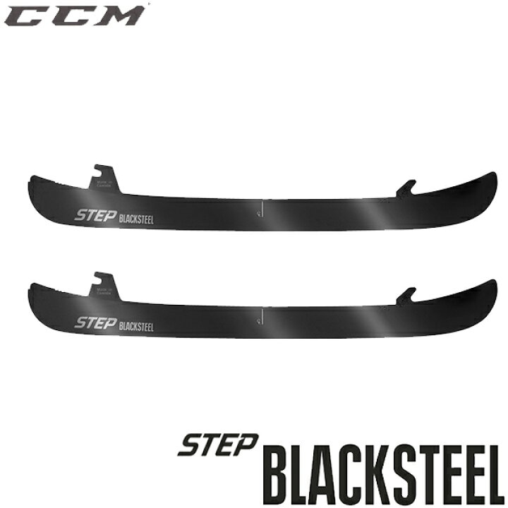 楽天市場】CCM ランナー STEP BLACKSTEEL（左右セット） アイスホッケー : スケート靴・用品の小杉スケート