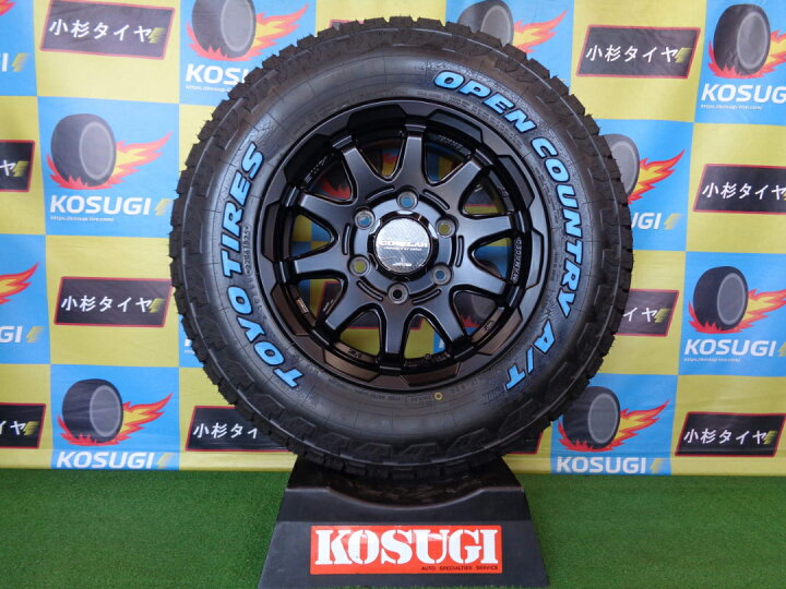 楽天市場】展示未使用品 ハイエース 15インチ トーヨー オープン 