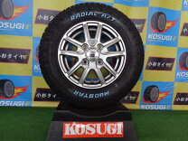 楽天市場】145／80r12 中古（タイヤ・ホイールセット｜タイヤ 