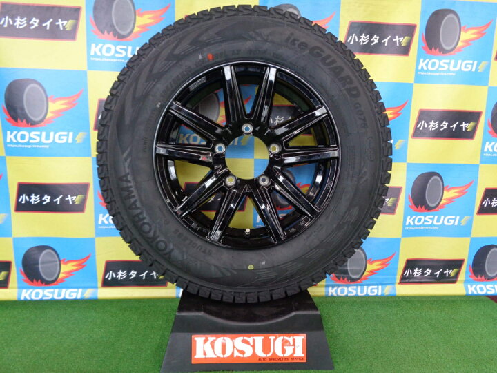 楽天市場】ジムニーサイズ！ 185/85R16 ヨコハマ アイスガード SUV 