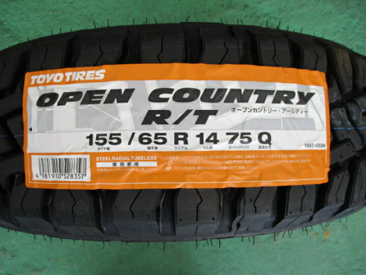 楽天市場】155/65R14 トーヨー オープンカントリーRT 新品タイヤ4本 