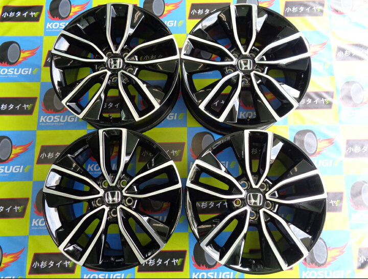 楽天市場】7.5J-18インチ 5H114.3 +55 ホンダ ヴェゼル 純正 中古 