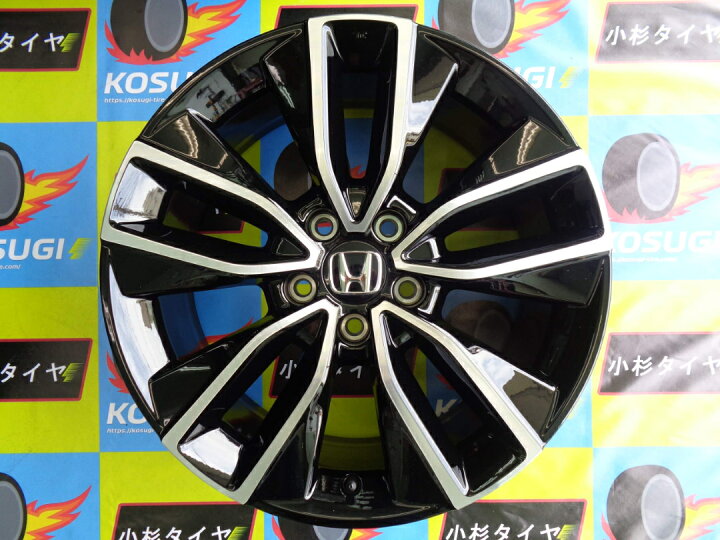 楽天市場】7.5J-18インチ 5H114.3 +55 ホンダ ヴェゼル 純正 中古 