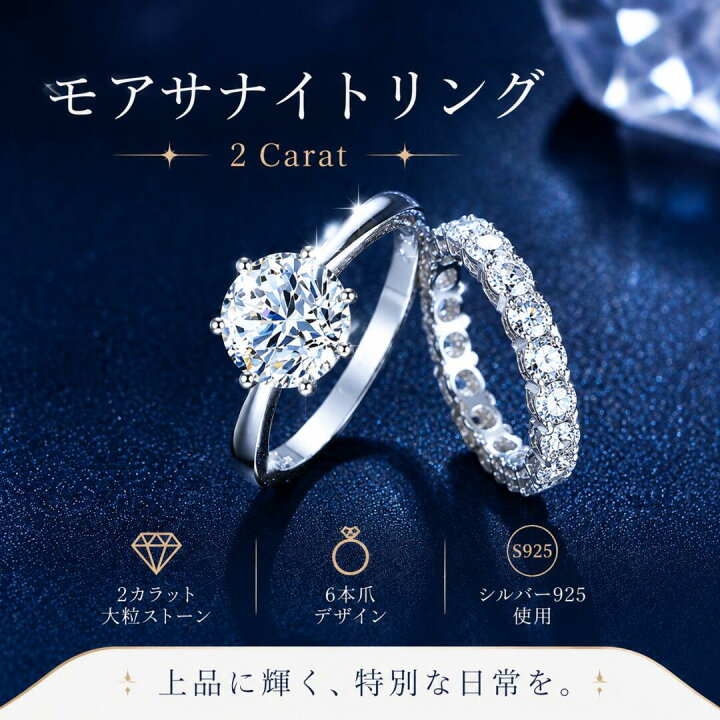 楽天市場】モアサナイト リング レディース 2カラット S925シルバー 