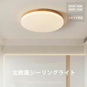 V[OCg LED 6 8 10 V ؐ LEDV[OCg Rt VƖ LEDƖ Q a m ȃGl 30CM 38CM Hsv PSEF؍ς