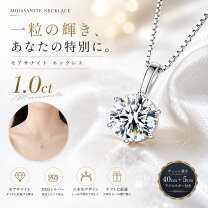 2ct モアサナイト 人工ダイヤモンド ネックレス 24Kゴールド コ93 