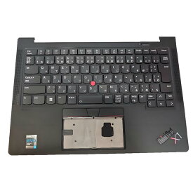 Lenovo ThinkPad X1 Carbon 第9世代（2021年モデル） キーボード＋Cカバー一体型 1 Carbon Gen9 2021年 9th パームレスト/ケース付き 日本語キーボード JP配列 バックライト付き