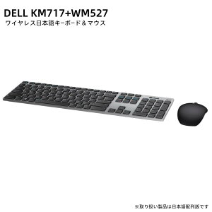 Vi DELL KM717 + WM527 CX {L[{[h}EX R{ 2.4G / Bluetooth Ή 1600DPI }EX 5{^ L[{[h
