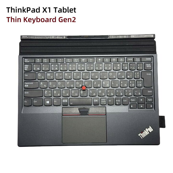 楽天市場】新品・純正 Lenovo ThinkPad X1 Tablet Gen2 第2世代（2016 