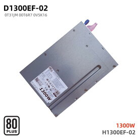 純正新品 DELL デル Precision T5810 T7810 T7910用 1300W 電源ユニットD1300EF-02 H1300EF-02電源装置 80PLUS GOLD D1K3E003L 0T31JM D1300EF-02 DPS-1300HB A 00T6R7 0V5K16