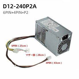 純正新品 HP Prodesk 400 600 800 G1 G2 Elitedesk 600 705 800 Z230 Z240 SFF Power Supply 用D12-240P2A 通用PS-4241-2HF1 PCC002 PCC004 D12-240P1A D12-240P2A D12-240P3B PCE011 PCE014 240W 6PIN+4PIN 電源ユニット ATX 内蔵電源ユニット デスクトップ 電源装置