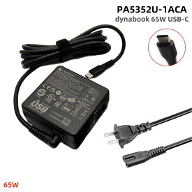 純正新品 東芝 TOSHIBA dynabook 5V/3A, 9V/3A, 15V/3A, 20V/3.25A 65W TYPE-C 45W PD ACアダプターPA5352U-1ACAノートパソコンUSB-C USB充電器Typec dynabook用 VC72 VZ72 VZ62 VZ42 V82 V72 V62 V42など 適応PC電源 PSE付き 国内2PIN仕様 電源ケーブル付属