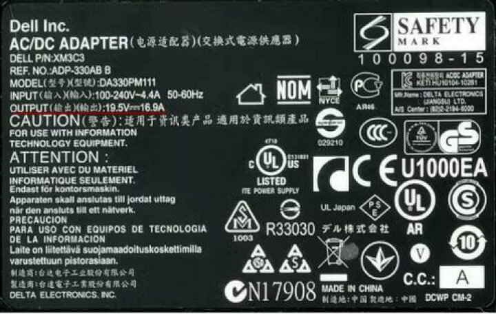 楽天市場】純正新品 デル DELL 19.5V 16.9A 330W ACアダプター 