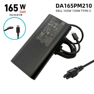 Vi DELL f DA165PM210 LA165PM210 HA165PM210 28V 5.893A 165W 20V6.5A 130W ACA_v^[ PCd PSEKi GaN USB-C TYPE-C [d PCdP[u0M9TG5 0GXFW2 0N86KM Ή dR[ht dP[u