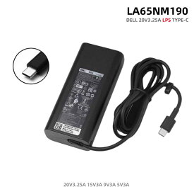 純正新品 DELL デル LA65NM190 HA65NM190 DA65NM190 20V3.25A 65W ACアダプター PC電源 PSE規格 LPS USB-C TYPE-C 充電器 PC電源ケーブル JJV9D 7230JG HA65NM170 DA65NM170 対応 電源コード付き 電源ケーブル