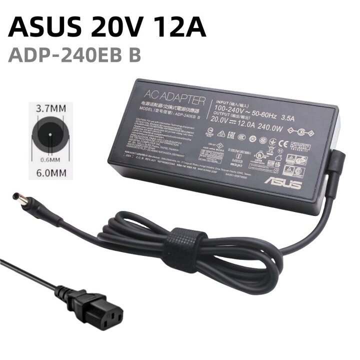 楽天市場】純正新品 ASUS 20V 12A ADP-240EB B ACアダプターROG 15 