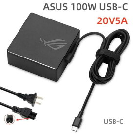 純正新品 ASUS 20V 5A 100W USB-C ACアダプター DC 5V/3A 9V/3A 15V/3A 20V/5A TYPE-C 充電器 PC電源 ROG 100W USB-C Adapter (ROG_TYPEC_AC100)電源 PSE規格ACアダプター 充電器 パソコン電源供給 電源ケーブル