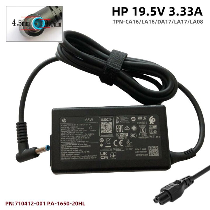 楽天市場】純正新品 HP 19.5V 3.33A 65W ACアダプター4.5*3.0MM ノート 