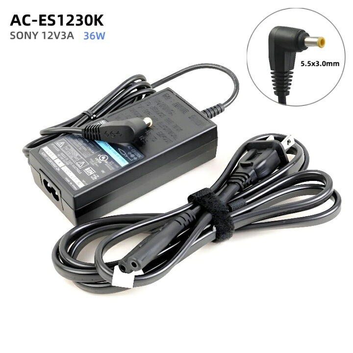 楽天市場】ソニー純正 AC-ES1230K DC12V 3A 36W 電源アダプター MPA 
