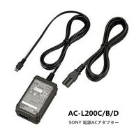 即納 新品 SONY ソニー AC-L200 AC-L200C AC-L200B AC-L200D ビデオカメラ用純正電源ACアダプター・キッ…