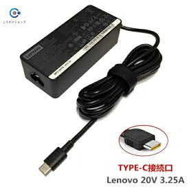 新品 純正 レノボ Lenovo ThinkPad X1 Carbon 1980 65W USB-C Type-C ACアダプター20V 3.25A Typec充電器ADLX65YCC3A ADLX65YLC3A PC電源 シンクパッド Thinkpad X1 Tablet x280 T480 T14 Gen 2 用 PSE規格電源ケーブル付属
