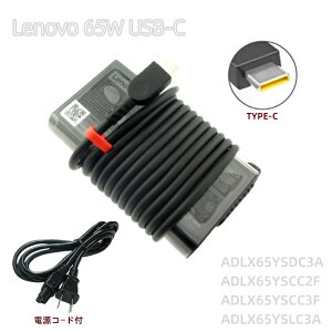 Vi  Lenovo 65W USB-C Type-C ACA_v^[20V 3.25A Typec [d P/N: 02DL151 02DL155 PCd PSEKi }[dType-CRlN^[dP[utFor ThinkPad E580 T470 T480 T570 T580 X1 Carbon X1 Tablet X1 Yoga X270 X280 X3