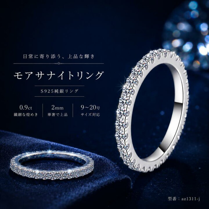 楽天市場】シルバー925 リング レディース モアサナイト 0.9カラット 