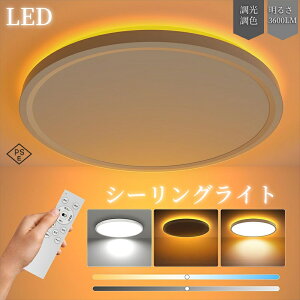 ANTREE LEDV[OCg 6`8 a 24W Ԑڌ铔t Ɩ V 3600LM RGBF Ɩ Q/a//rO/䏊//LKp ɔ^Ɩ ͋CiCgCg dC u