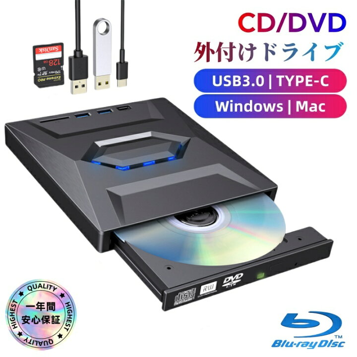 楽天市場】「Blu-Ray」ブルーレイドライブ USB3.0外付け光学ドライブ 