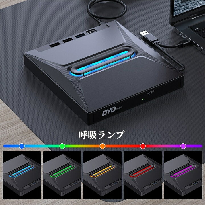 楽天市場】「Blu-Ray」ブルーレイドライブ USB3.0 外付け DVDドライブ 