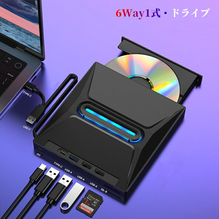 楽天市場】「Blu-Ray」ブルーレイドライブ USB3.0 外付け DVDドライブ 
