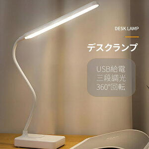 ڂɗDLED 360°]fXNCg USBd F ^b`bݑ[N iCgCg e[uX^h fXNCg X^hCg fXNv Vv Ɩ LEDCg qp iC