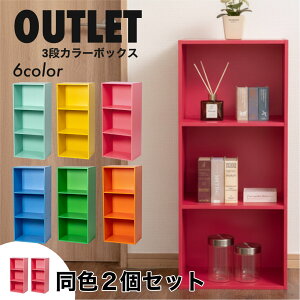 3i Jt J[{bNX [{bNX BOX [Ƌ gƋ 2Zbg [I OUTLET AEgbg