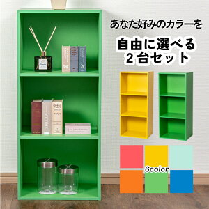 Z[ΏہIyVX[p[SALE!܂̓Gg[3i Jt J[{bNX [{bNX BOX [Ƌ Iׂ 2Zbg [I OUTLET AEgbg