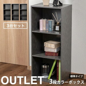 5̂{yVX[p[SALE!܂̓Gg[3iJ[{bNX [{bNX BOX [Ƌ gƋ J{ W^Cv I {I 3Zbg AEgbg