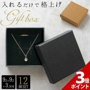 y9/20聚P+3{zy12ZbgzMtg{bNX  bsO{bNX Mtg pbP[W ANZT[   ꕨ P[X  {bNX a 蕨 v[g  Wt t^ 