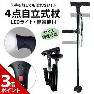 yX[p[SALE聚P+3{zy܂݁4_z p    4_ led  ܂肽 y  j fB[X Y  XebL s ܂ ߉\ 4{ 4_