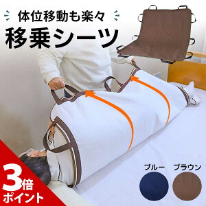yX[p[SALE聚P+3{zytz  h V[c ړ ̈ʓ] ڏV[c V[g ˂ ΍ ARh~ ̈ʈړ h~ QԂ Q Vl N T|[g