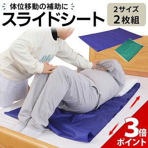 yP+3{Izy2Zbgz  V[c ړ ̈ʓ] ڏV[c V[g XCfBOV[g XChV[g gXt@[V[g ̈ʈړ h~ QԂ Q Vl N