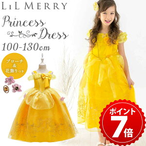 【ポイント+7倍】ベル ドレス キッズ 子供 コスプレ 美女と野獣 プリンセス コスチューム キッズ お姫様 コス 子ども ハロウィン クリスマス 仮装 発表会 衣装 女の子【全国送料無料・最強配