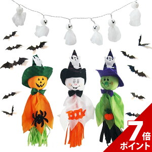 【P+7倍&15%OFFクーポン】【大満足16点セット】ハロウィン 飾り 吊り下げ ガーランド カボチャ コウモリ オバケ てるてる坊主 オーナメント 飾り付け Halloween 装飾 かぼちゃ 南瓜 お化け ゴース