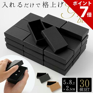 y܂Ƃߔ5%OFFN[|zy30ZbgzMtg{bNX  bsO bsO{bNX Mtg pbP[W ANZT[ WG[ ϔ    v[g NX}