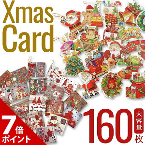 yP+7{&10%OFFN[|zy160ZbgzNX}XJ[h Zbg  NX}X bZ[W J[h NX}XJ[h 160 Zbg 莆 p  ^[ T^ T^N[X xmas ~j q